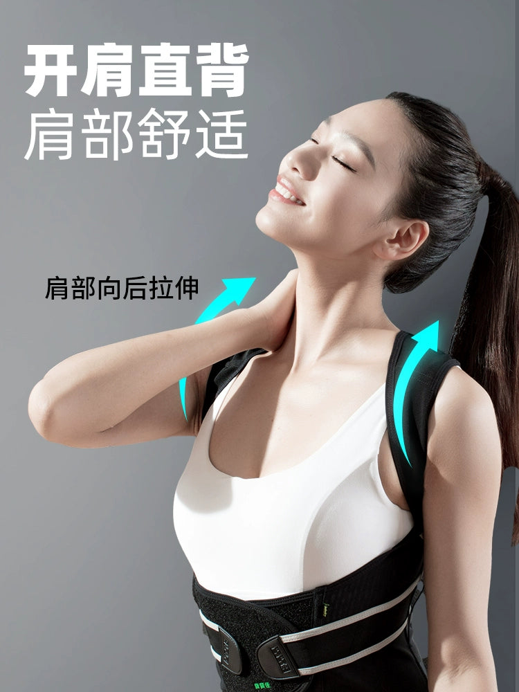 BABAKA Breathable Posture Correction Belt Walking Posture Brace Sports Shaping Summer Improved Hunchback Neck Forward Tilt Adult