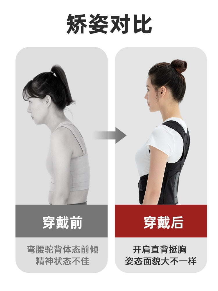 BABAKA Breathable Posture Correction Belt Walking Posture Brace Sports Shaping Summer Improved Hunchback Neck Forward Tilt Adult