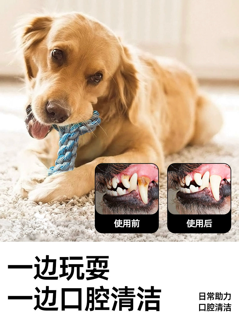 Italian Croci Dog Tug of War Bite-Resistant Knot Toy Bite-Resistant Pet Molar Hemp Rope Knot Ball Interactive Pull