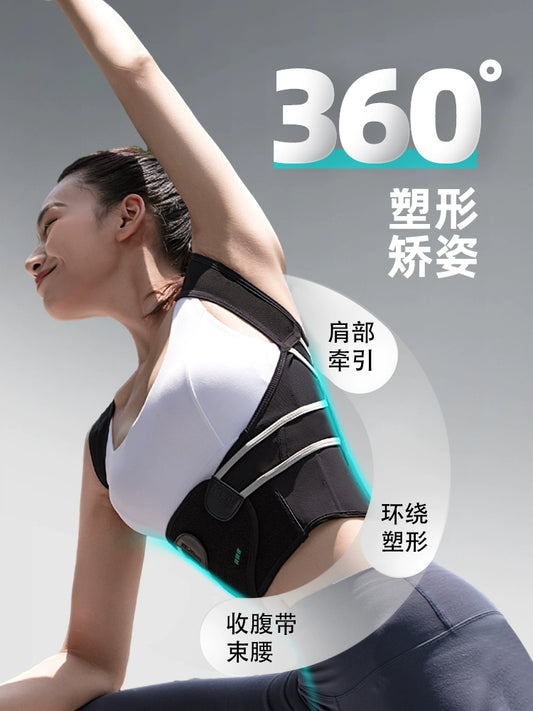 BABAKA Breathable Posture Correction Belt Walking Posture Brace Sports Shaping Summer Improved Hunchback Neck Forward Tilt Adult