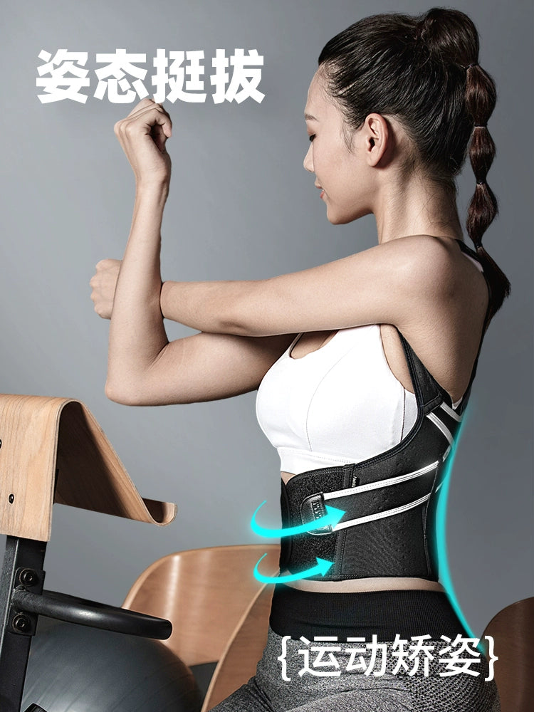 BABAKA Breathable Posture Correction Belt Walking Posture Brace Sports Shaping Summer Improved Hunchback Neck Forward Tilt Adult