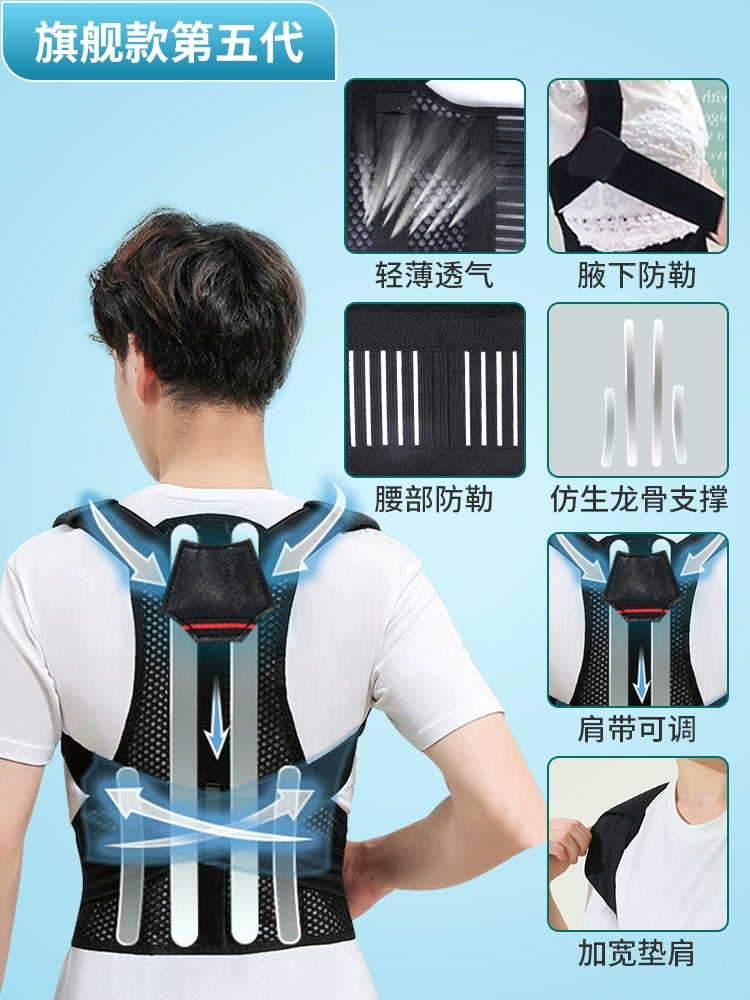 Adult Female Anti-Humpback Brace Men Special Improvement Camel Back Camel Shoulder Back Correction Device Posture Correction Belt Adult